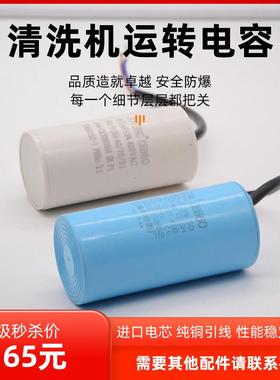 洗车电机绿霸商用清洗车机CBB60 60uF微法450V电机电容正品包邮