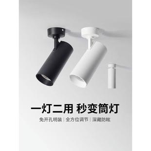 商业服装 家用Led主灯轨道灯 商店餐饮射 射灯 采购产品表面安装