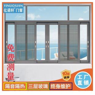 成都定制断桥铝门窗铝合金封阳台推拉平开 窗纱一体中空玻璃温室