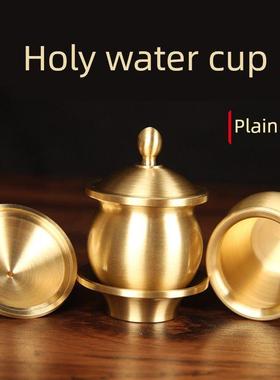 黄铜供水杯，裸身杯，圣水杯，净水杯，佛前祭拜杯，家庭寺庙水杯