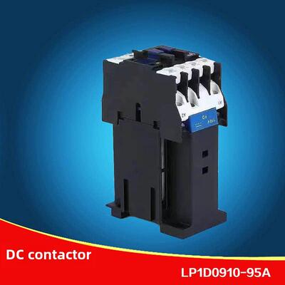 LP1D0910 0901 1210 1810 2510 3201 4011 50 65 80 95直流接触器