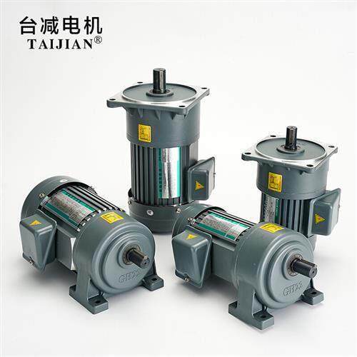 新品750w三相齿轮减速电q机减速机可调变速减速电机380v400W200W