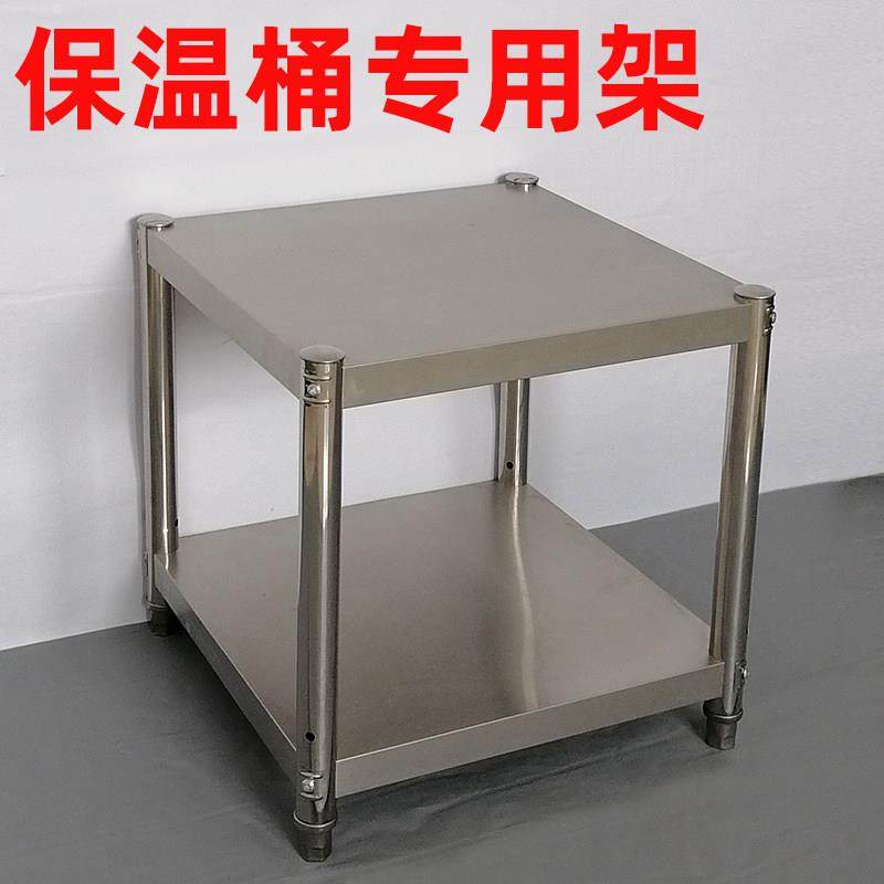 高50双层不锈钢商用保温桶架汤粥桶高汤桶米饭桶架冰粉桶蒸煮桶架,厨房/烹饪用具,厨房置物架/置物柜/角架,淘宝优惠券,粉丝福利购,淘宝优惠卷