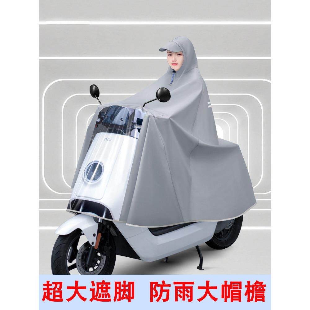 特大号超大双人雨衣电动摩托车2人女装单人加大加厚防暴雨男遮脚