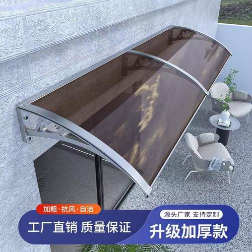 铝合金雨棚屋檐家用挡雨板防雨窗户阳台雨搭户外挡雨耐力板遮雨棚