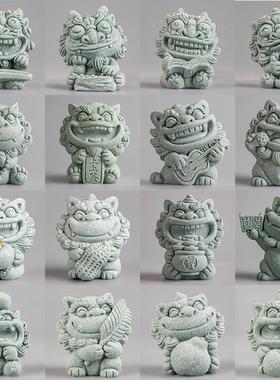 国风治愈系风狮爷摆件办公室桌面装饰茶宠工艺品创意礼品生日礼物