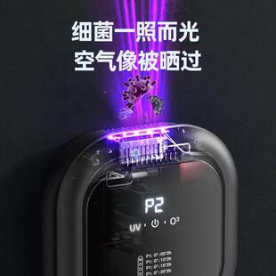 境香952薰空气消毒家用臭氧空气净化器负机离所子跨厕除臭去异味