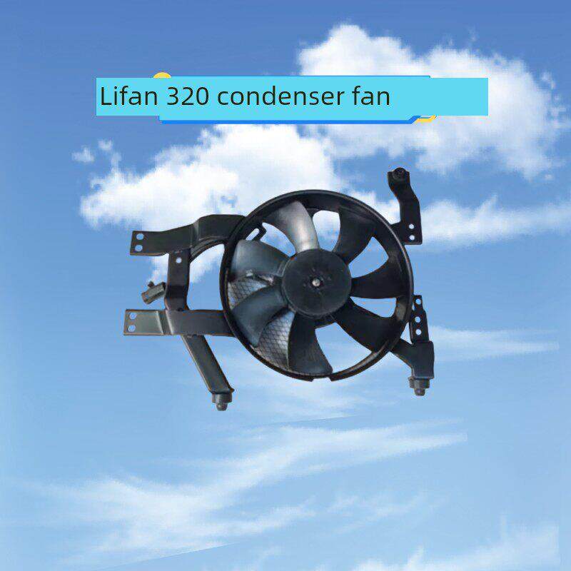 力帆320丰顺330兴顺520 650EV空调电子扇冷凝器风扇冷却水箱风扇