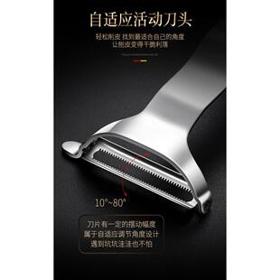 304不锈钢果皮刨削皮器瓜果刨厨房水果削皮瓜果锯齿平口去皮刀器