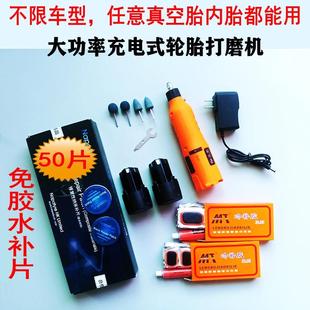 电磨机小型手持抛光打磨电动工具微型迷你锂电钻真空胎补胎 充电式