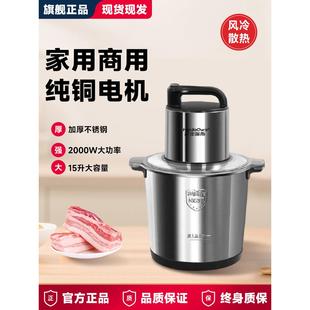 德国大功率绞肉机2025新款家用多功能和面机商用肉泥机大容量绞菜