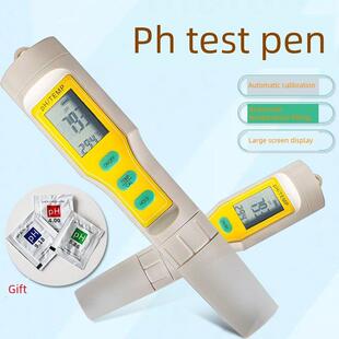 新型高精度防水酸度计数显示器冰点测试仪Ph计防冻酸度测试仪