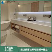 定制进口杜邦可丽耐一体盆浴室柜化妆室可丽耐一体洗漱台洗手盆柜