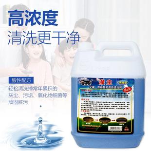 涤尘空调翅片清洗剂散热网水箱酸性清洗除垢家用空调外机除尘剂