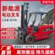 座驾式 电动叉车2吨搬运车仓库锂电3吨四轮升降小型液压装 卸堆高车