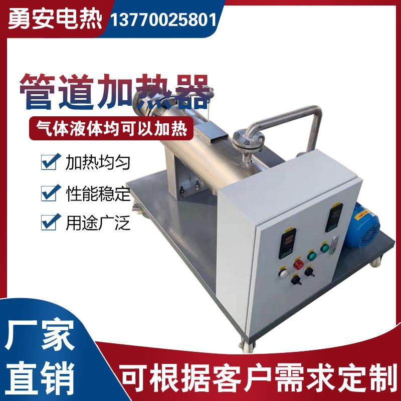 厂家直供管道水泵All加热器水循环加热自动控温电热水器质量保证,五金/工具,其他电热设备,淘宝优惠券,粉丝福利购,淘宝优惠卷