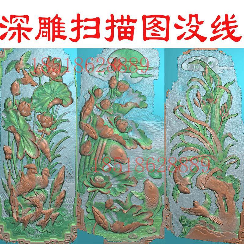 精雕图灰度浮雕石木雕墓碑栏板牡丹花鱼荷花鲤鱼年年有余兰花竖