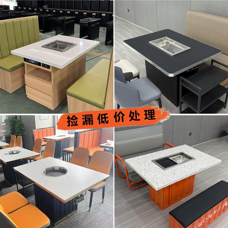 商用火锅桌电磁炉一体涮烤不锈钢圆桌实木韩式无烟碳烤肉桌椅定制