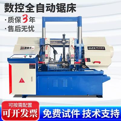 数控全自动锯床智能锯床立柱锯床金属带锯床4232锯床金属切割机