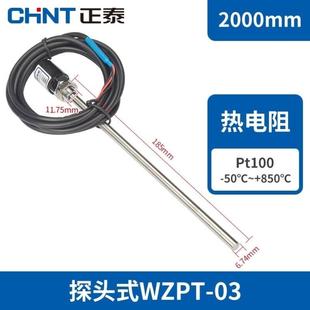 热电偶K型E型压簧式热电偶温度传感器温控仪探头螺钉式传感器