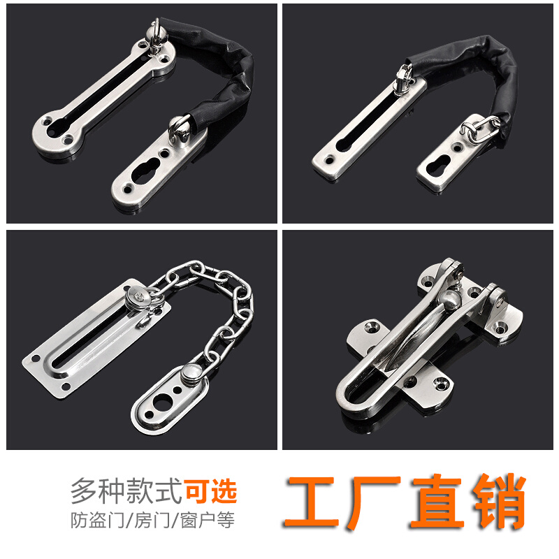 防盗链门链加厚搭扣安全锁扣房门栓宾馆酒店门锁扣大号防盗锁链