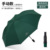 Manual 8-Bone (Thick Vinyl + Rain or Shine) Dark Green