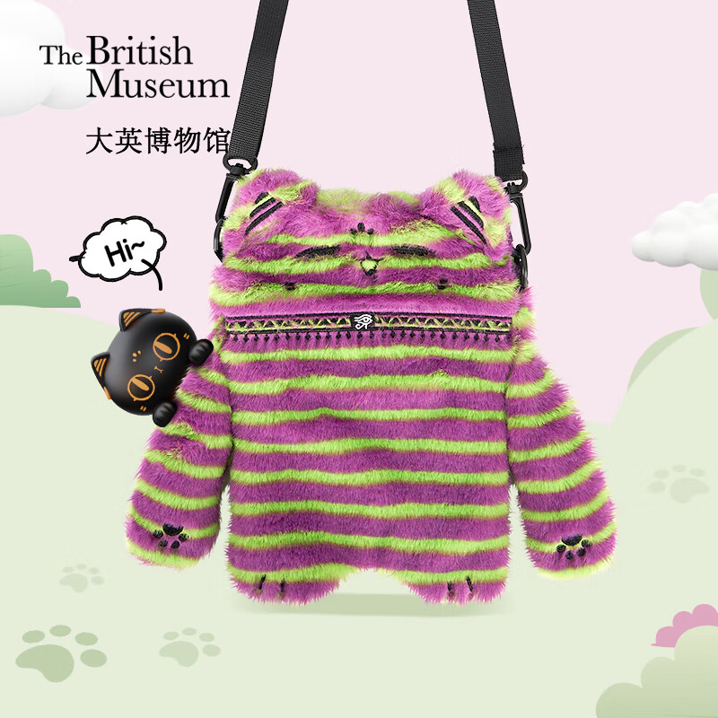 大英博物馆搞怪猫条纹毛绒手机包