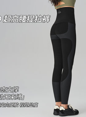 高个子高腰紧身提臀鲨鱼裤女外穿夏季薄款大码胖mm运动瑜伽健身裤