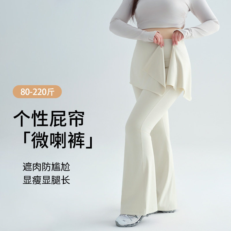 假两件瑜伽裤裙运动宽松屁帘普拉提健身服训练跑步套装女大码加长