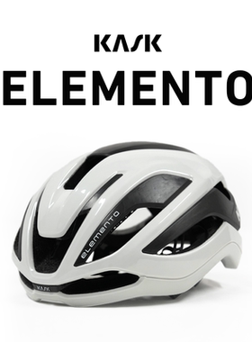 意大利KASK Elemento埃雷蒙图碳纤维3D打印公路自行车骑行头盔