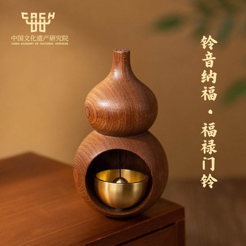 中国文化遗产研究院铃音纳福·福禄门铃磁吸铃铛乔迁装饰礼物