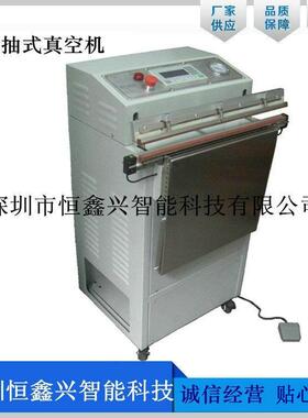 供应全自动边封收缩包装机GPL-5545C+GPS-5030自动高速边封机