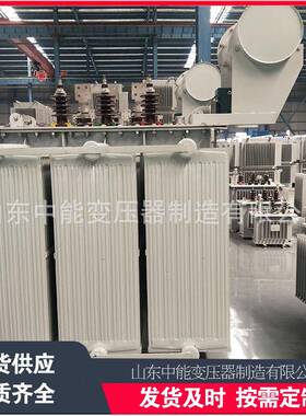 配电变压器S13-1000KVA有载调压油浸式变压器