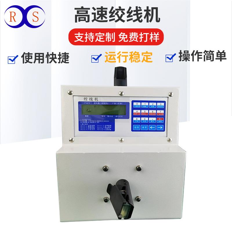 电源线高速绞线机自动夹头扭麻花拧线机可调速扭线捻线机厂家