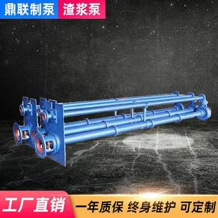 不锈钢污水泵 YW耐腐蚀污水泵供应耐腐蚀液下泵厂家销售开式