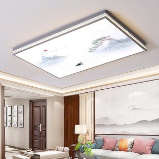 led客厅灯简约现代大气灯具套餐组合家用房间卧室吸顶灯 新中式