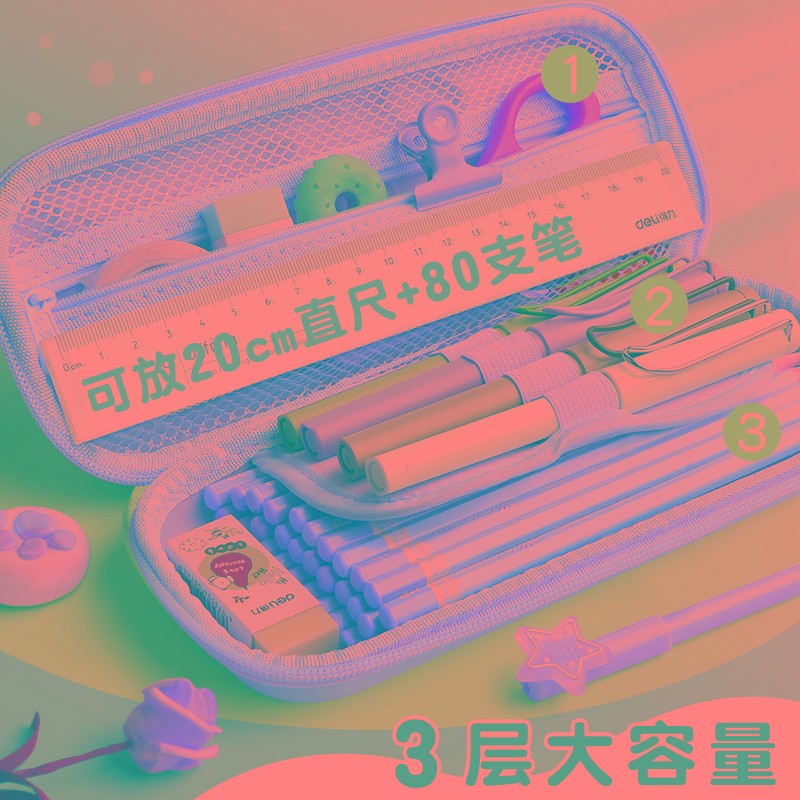 小学生笔袋女孩卡通文具盒一年级大容量可爱铅笔盒幼儿园女童笔盒