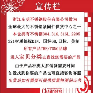 M5全 GB12618东明304不锈钢开口平圆头抽芯铆钉扁圆头抽心拉钉M3