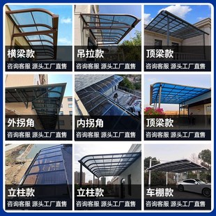 广西南宁铝合金雨棚户外防雨遮阳棚家用别墅屋檐阳台露台小院雨棚