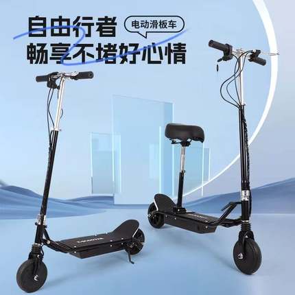 电动车小型折叠电动滑板车迷你电动车女士校园可携式男女成人滑板