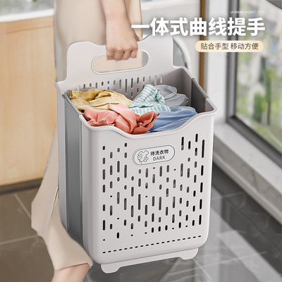 佳帮手脏衣篓家用脏衣篮卫生间收纳篮可折叠浴室放脏衣服收纳筐