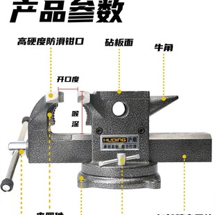 沪鼎全钢牛角台虎钳多功能精密全铸钢虎台钳夹持加工牛角钳4寸6寸