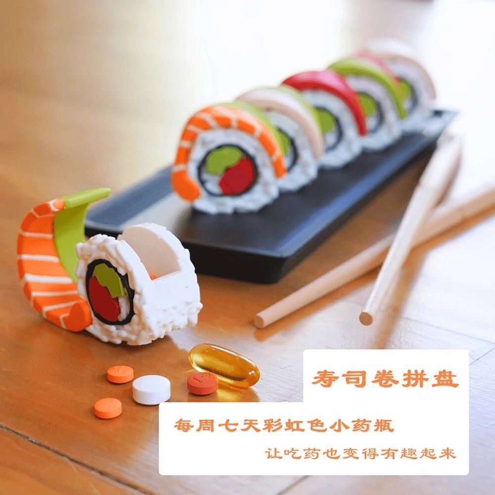 新品3D打印彩虹卷寿司拼盘药瓶可变钥匙扣七卷带盘子创意摆件礼物