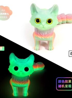 网红3D打印可爱猫咪尾巴关节活动儿童礼物玩具模型车摆件仿真动物
