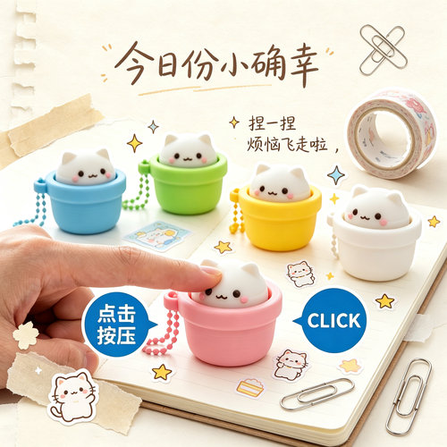 3D打印猫咪咔哒点击器按键解压玩具可爱小猫钥匙扣创意迷你小挂件