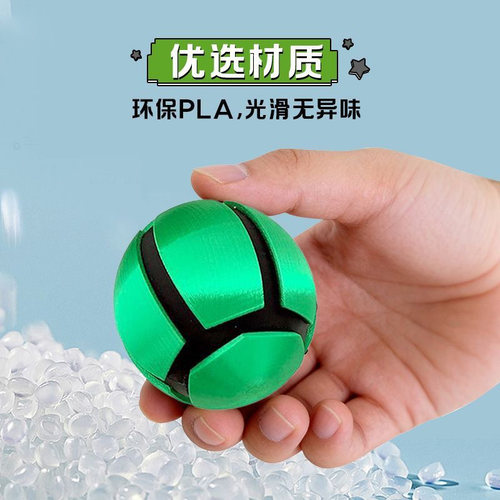 3D打印JOJO飙马野郎旋转回旋球