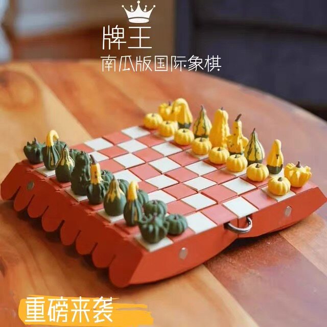 3D打印南瓜国际象棋磁吸高颜值桌面摆件女生创意礼物收藏模型玩具