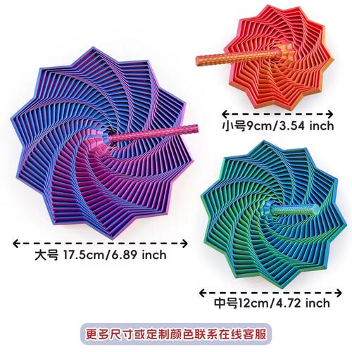3d打印萝卜塔玩具解压螺旋塔儿童奖励小礼品多边形旋转三角塔玩具