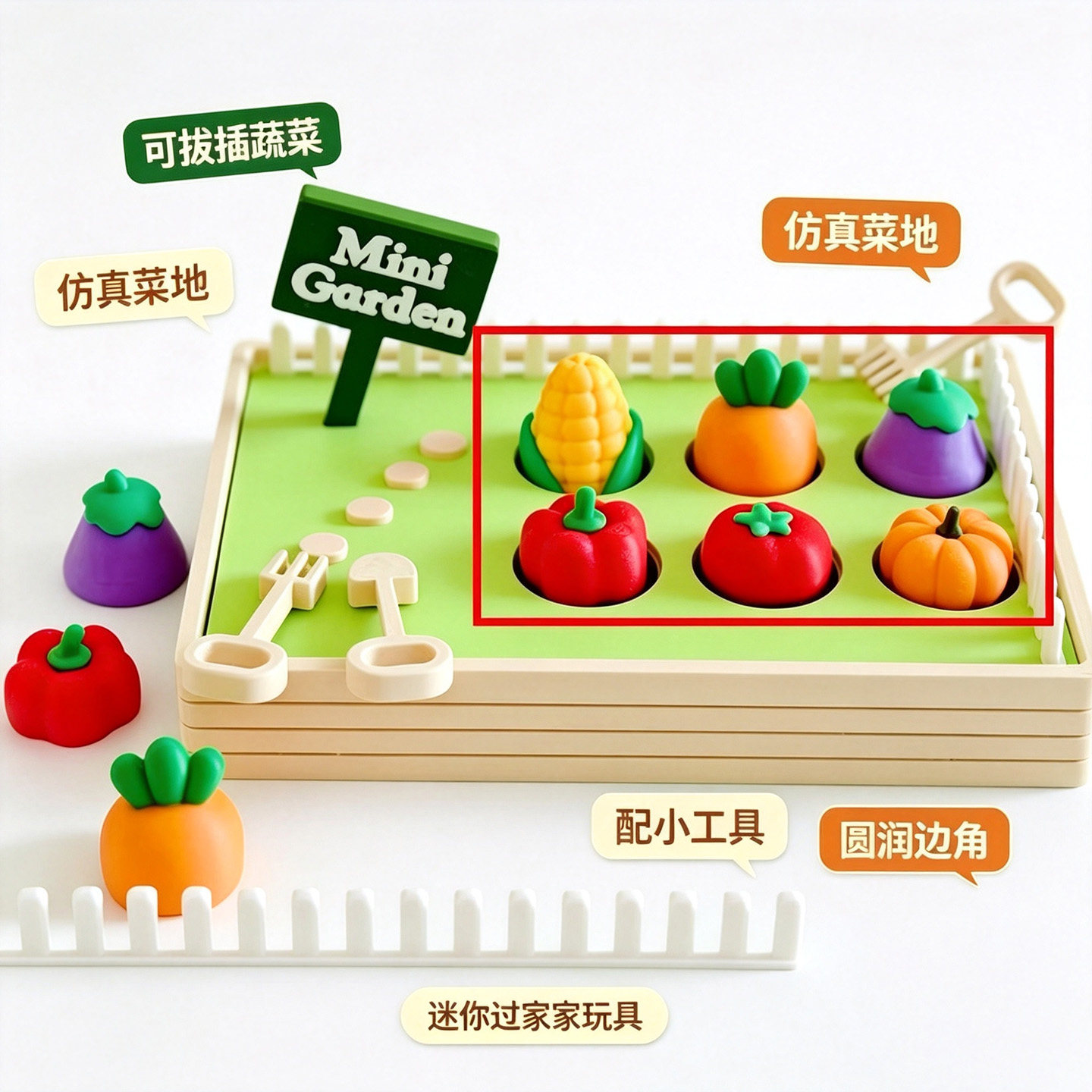 3D打印迷你菜园按键解压神器水果蔬菜趣味认知益智玩具科普摆件