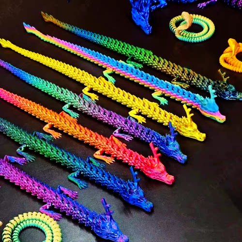 3D打印龙2025新款儿童玩具打印龙2025新款儿童玩具摆件儿童玩具